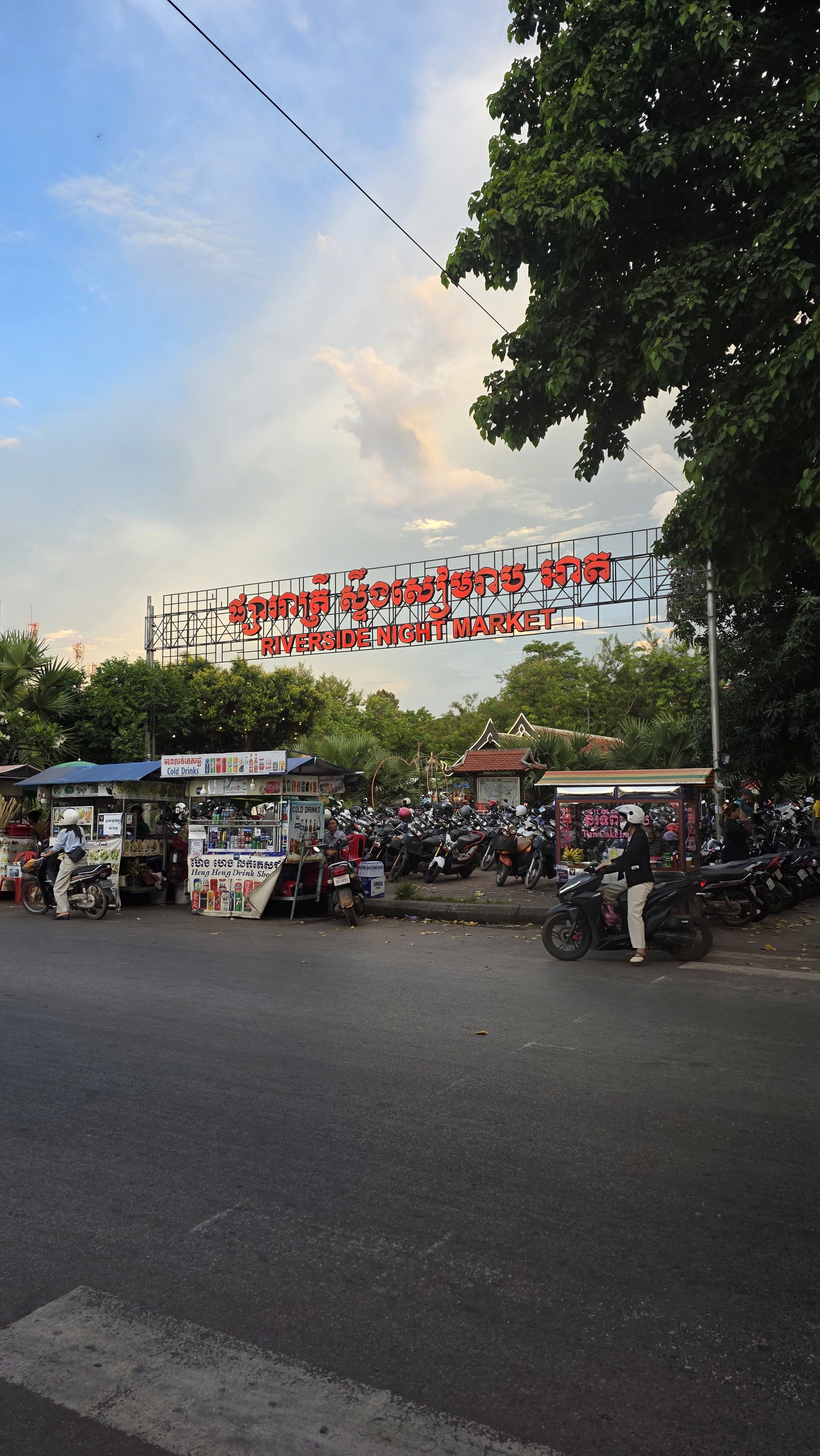 មជ្ឈមណ្ឌលសិល្បៈខេត្តសៀមរាបភ្លឺពេលយប់