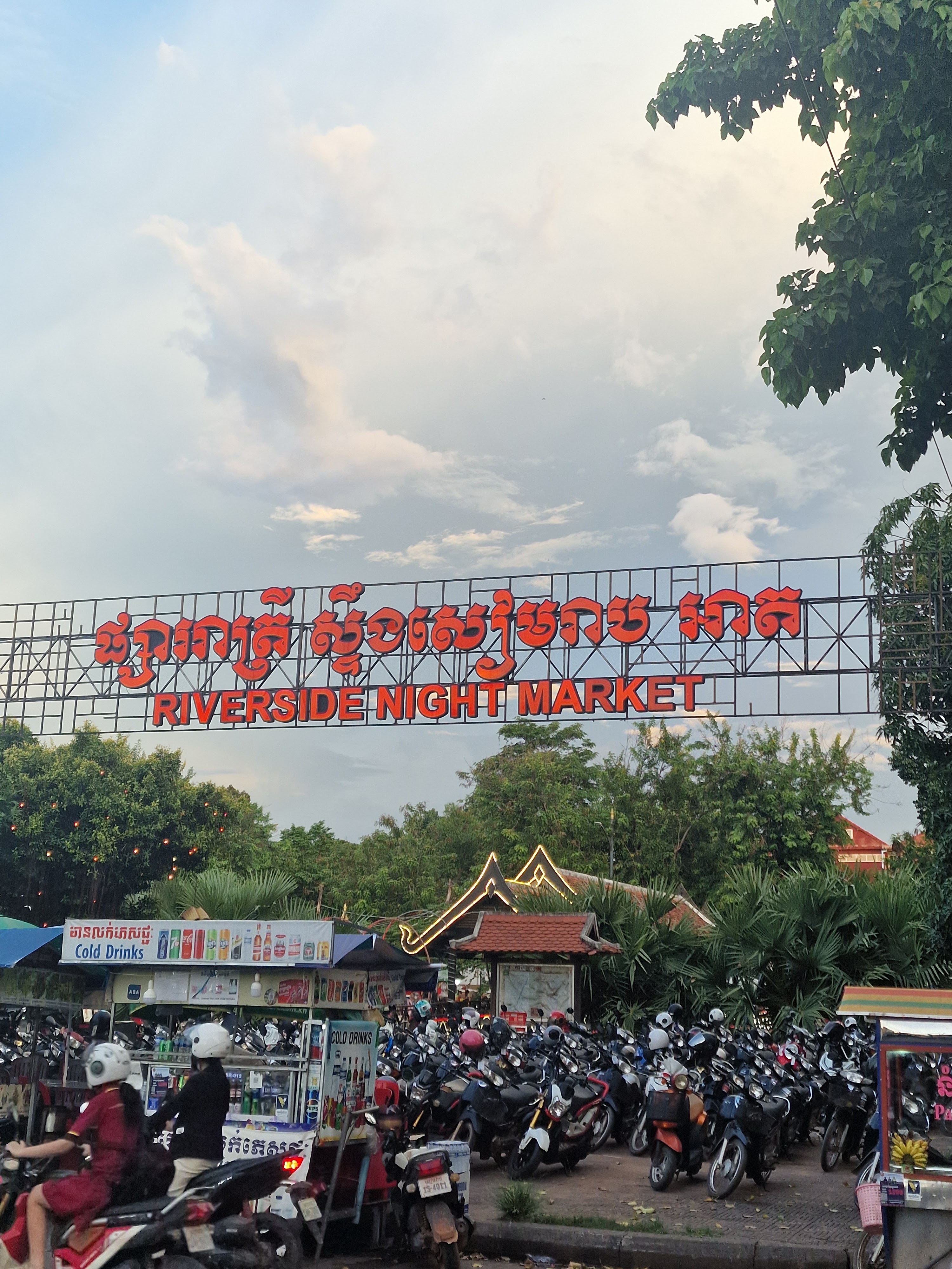 ផលិតផលក្រណាត់ និងសិប្បកម្មធ្វើដោយដៃ
